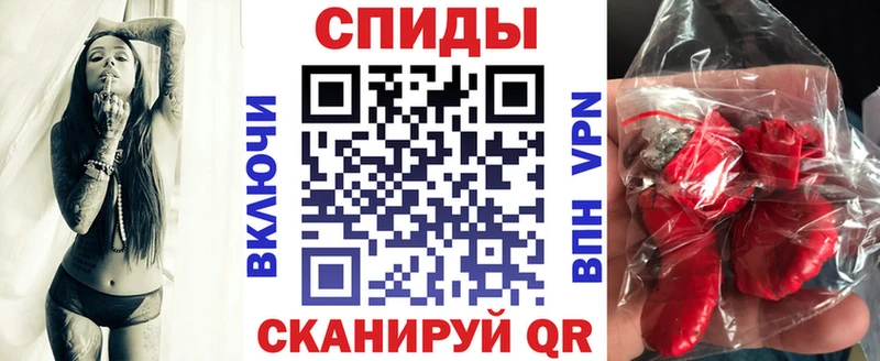 Купить  Первомайск  АМФЕТАМИН 97% 