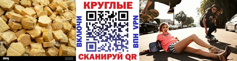 ЭКСТАЗИ ешки  Купить закладки  Первомайск 