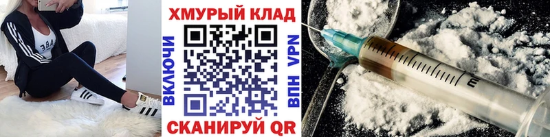 Купить закладки  Первомайск  Героин белый 