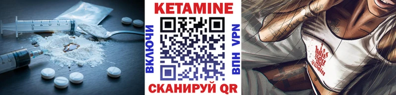 Купить закладки  Первомайск  КЕТАМИН ketamine 