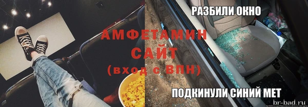 спайс Нефтегорск