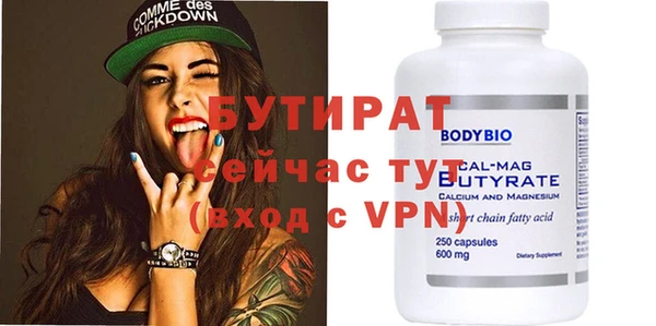 mdma Нефтекумск
