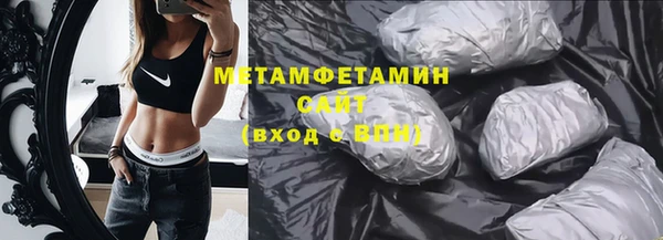 mdma Нефтекумск