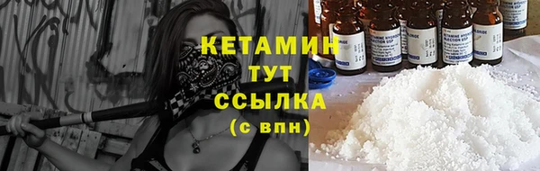 mdma Нефтекумск