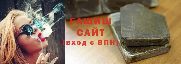 спайс Нефтегорск