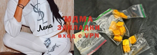 mdma Нефтекумск