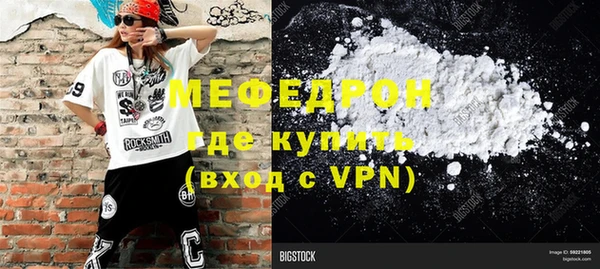 mdma Нефтекумск