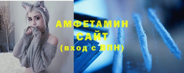 mdma Нефтекумск