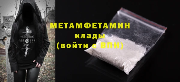 мдма Нея