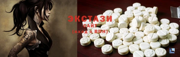 спайс Нефтегорск