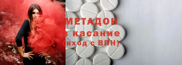 mdma Нефтекумск