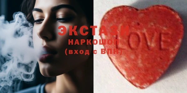 mdma Нефтекумск
