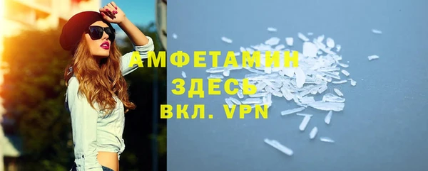 спайс Нефтегорск