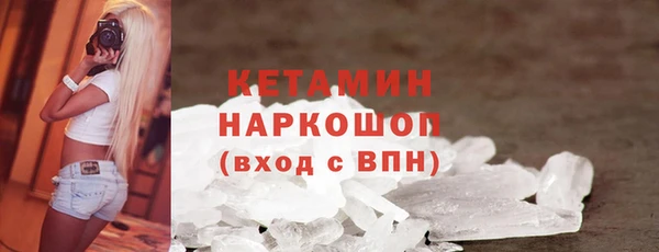 мдма Нея
