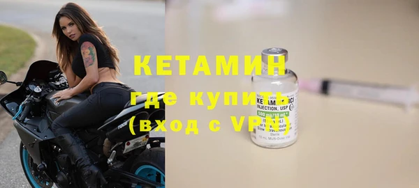mdma Нефтекумск