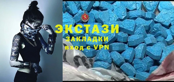 спайс Нефтегорск