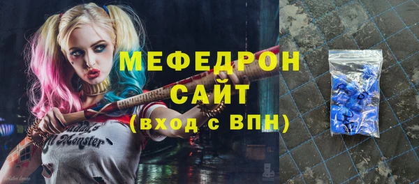 мдма Нея