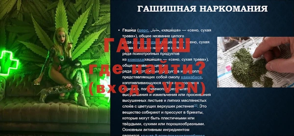 мдма Нея
