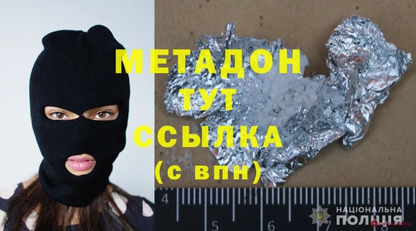 mdma Нефтекумск