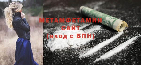 мдма Нея