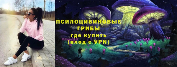 спайс Нефтегорск