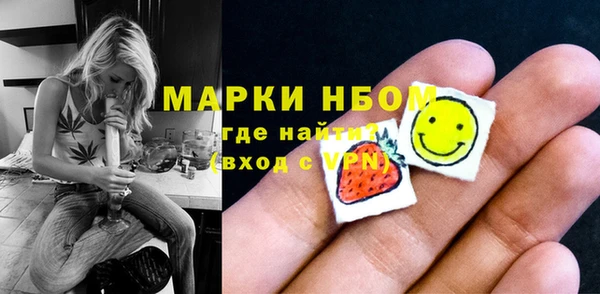мдма Нея