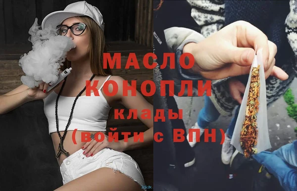 mdma Нефтекумск
