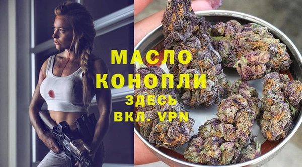 mdma Нефтекумск