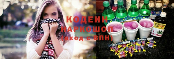 mdma Нефтекумск