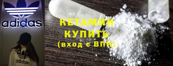 спайс Нефтегорск