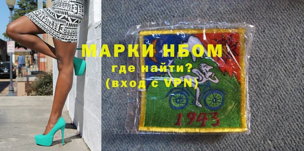 спайс Нефтегорск