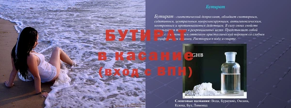 спайс Нефтегорск