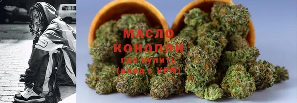 спайс Нефтегорск