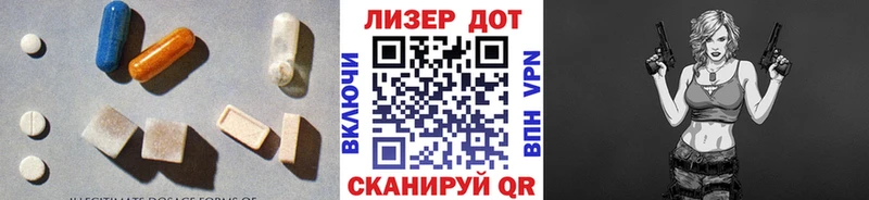 ЛСД экстази ecstasy  Купить  Первомайск 