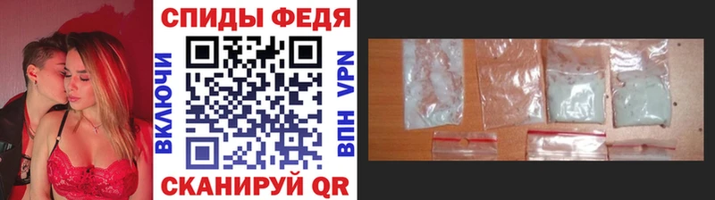 МЕТАМФЕТАМИН витя Первомайск