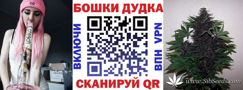 Марихуана тримм  Купить закладки  Первомайск 